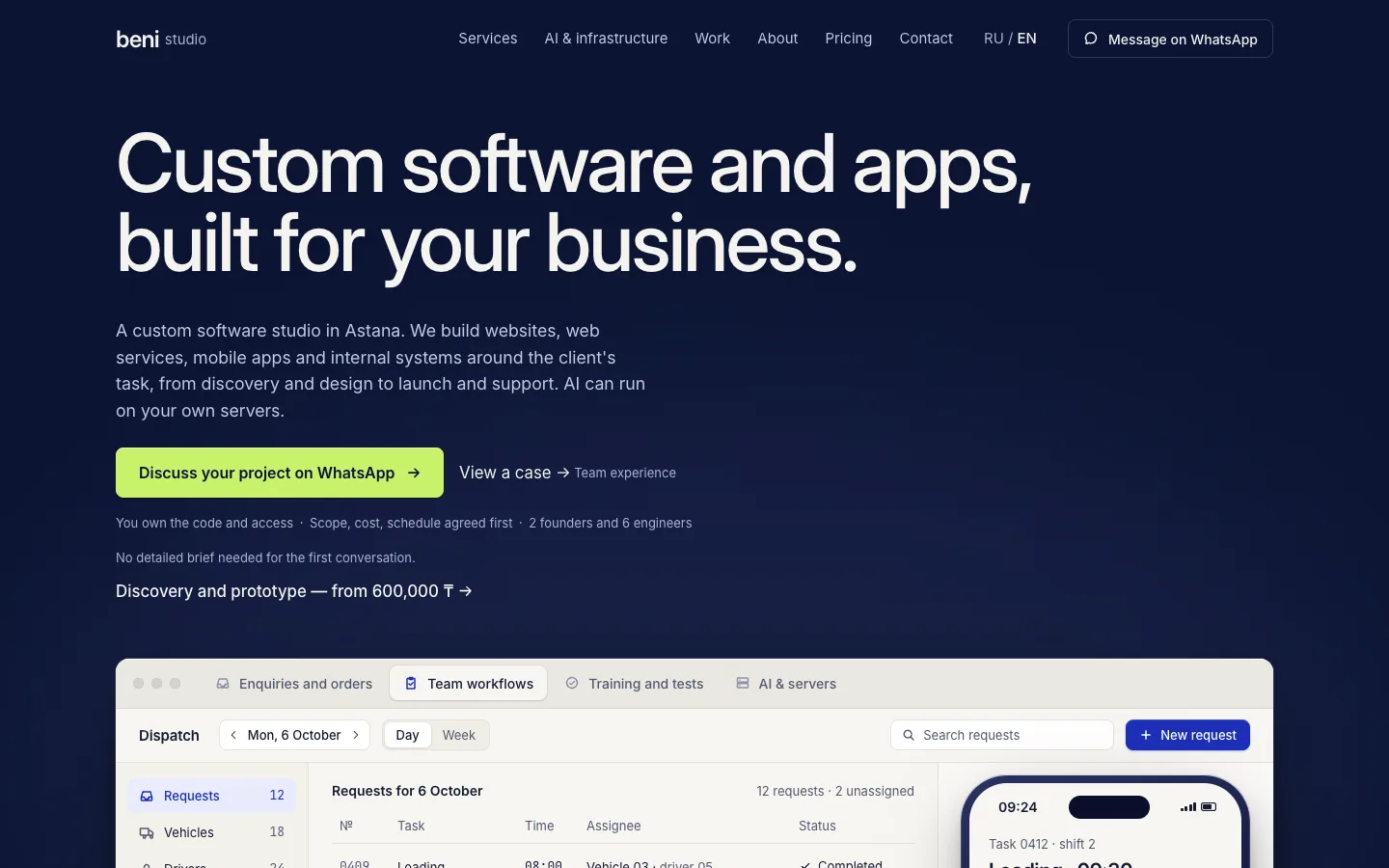 Первый экран BENI: «Custom software and apps, built for your business» и интерфейс диспетчерской